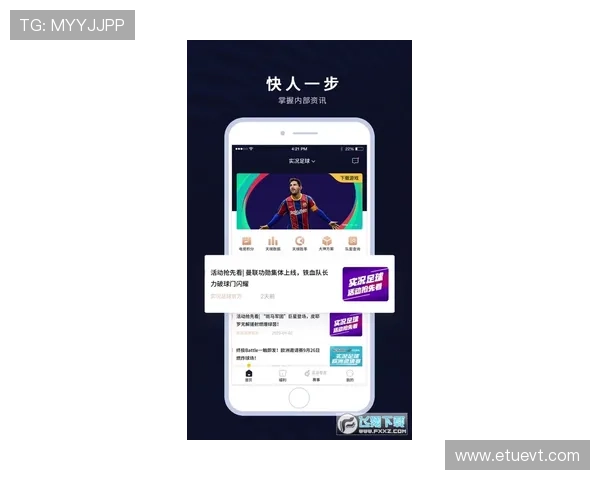 华球线上网址下载详细指南，帮助玩家快速安装畅玩游戏内容