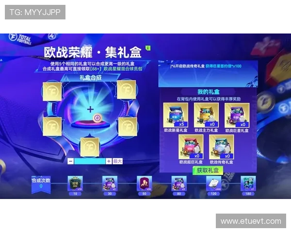 通过拼搏体育官网轻松获取最新的游戏新闻、赛事预告和玩家福利，让你的游戏生活更加精彩纷呈