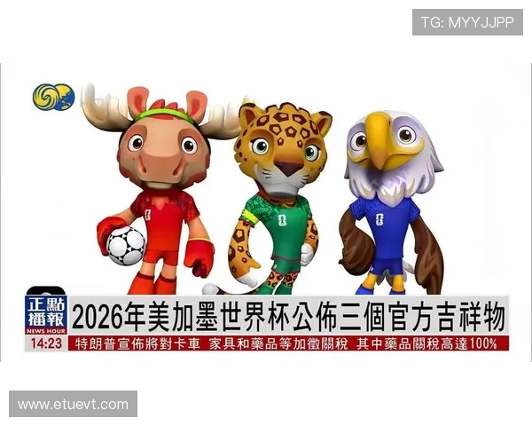 美加墨世界杯海报设计欣赏与创意灵感分享