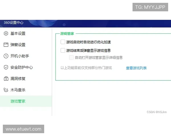 博亚体育app官网账号安全设置与密码保护技巧，确保账户安全无忧
